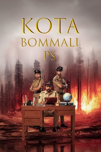 Kota Bommali PS 2023 (صلح کوتا بانمالی)