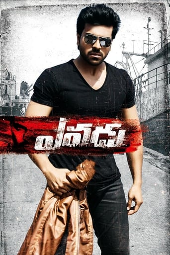 دانلود فیلم Yevadu 2014 (او چه کسی است؟)