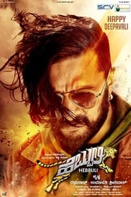 دانلود فیلم Hebbuli 2017 (هبولی)
