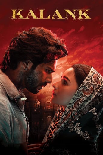 Kalank 2019 (رسوایی)