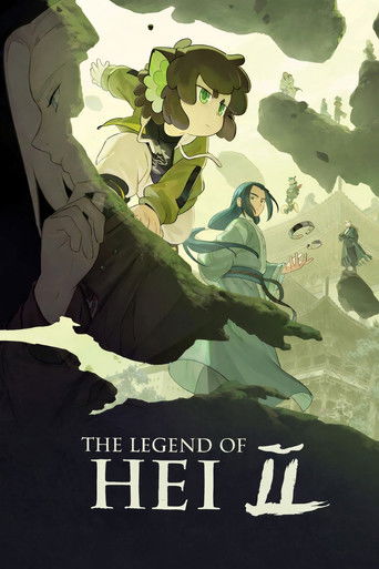The Legend of Hei 2 2025 (افسانه هی 2)