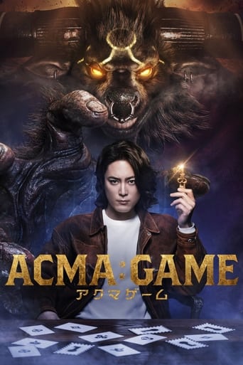 دانلود سریال ACMA:GAME 2024 (بازی آکوما)