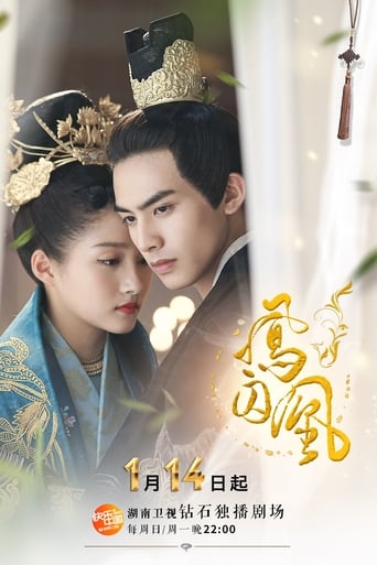 Untouchable Lovers 2018 (عاشقان نامحسوس)