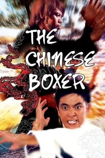 دانلود فیلم The Chinese Boxer 1970 (چکش خدا)