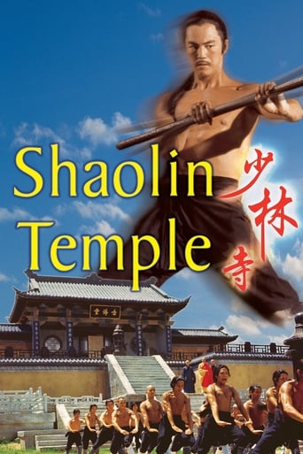 دانلود فیلم Shaolin Temple 1976 (معبد شائولین)