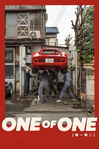دانلود فیلم One of One 2025