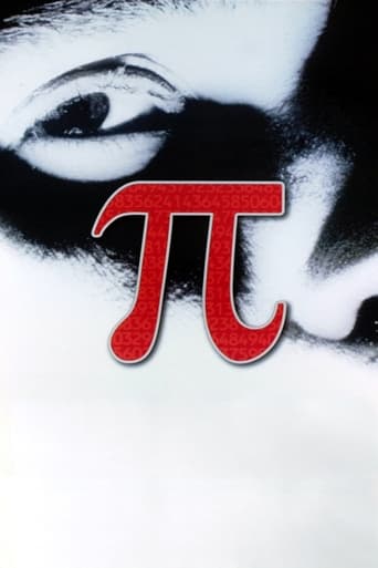 Pi 1998 (پی)