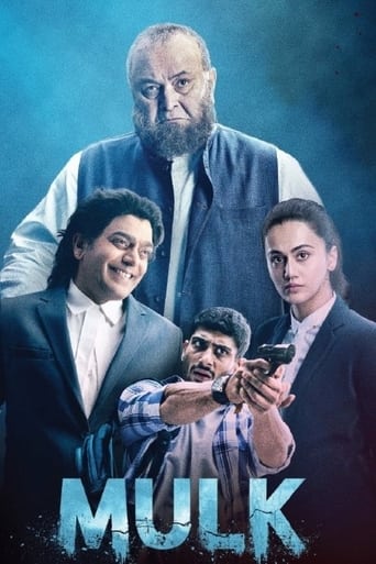 Mulk 2018 (ملک )