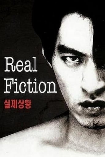 Real Fiction 2000 (توهم واقعی)