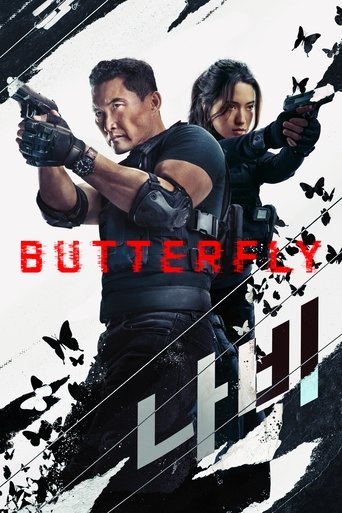 Butterfly 2025 (پروانه )