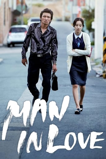 Man in Love 2014 (مرد عاشق)