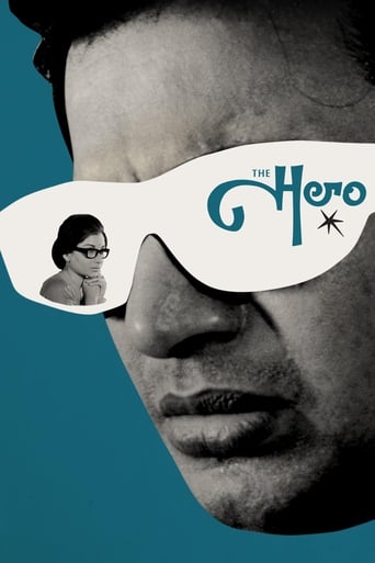 دانلود فیلم The Hero 1966 (قهرمان)