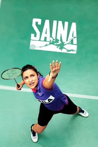 Saina 2021 (ساینا)