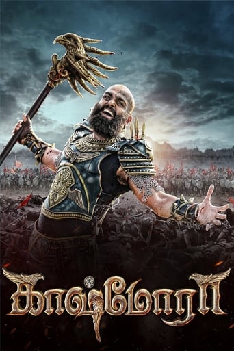 Kaashmora 2016 (کشمیر)