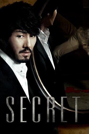 دانلود فیلم Secret 2009 (راز)