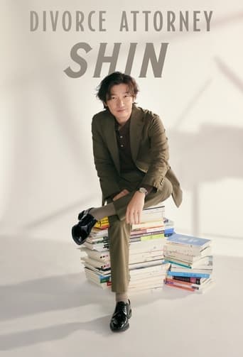 Divorce Attorney Shin 2023 (شین، وکیل طلاق)