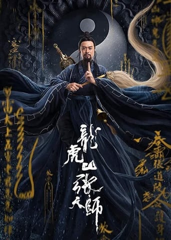 دانلود فیلم Zhang Sanfeng 2: Tai Chi Master 2020 (ژانگ سان فنگ 2: استاد تای چی)