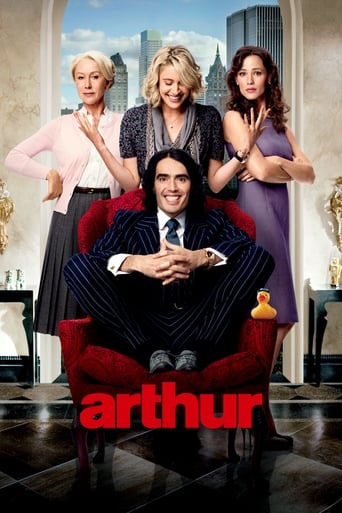 Arthur 2011 (آرتور)