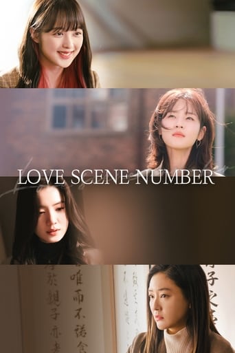 Love Scene Number 2021 (عضوی از صحنه عاشقانه)