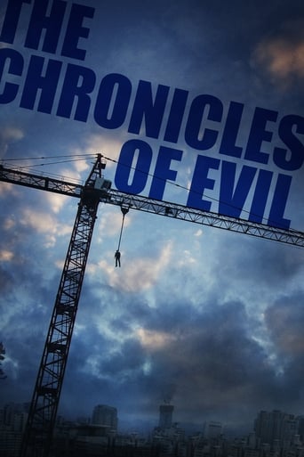 The Chronicles of Evil 2015 (تاریخچه های از شیطان)