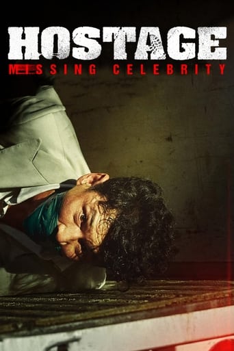 Hostage: Missing Celebrity 2021 ( گروگان: سلبریتی گمشده)