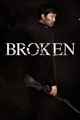 دانلود فیلم Broken 2014 (شکسته شده)