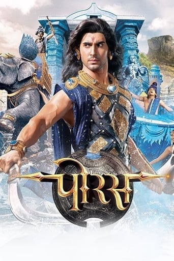 Porus 2017