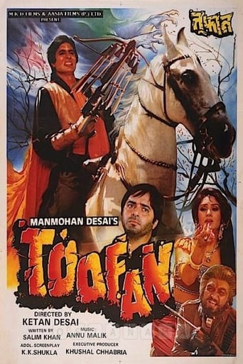 Toofan 1989 (طوفان)