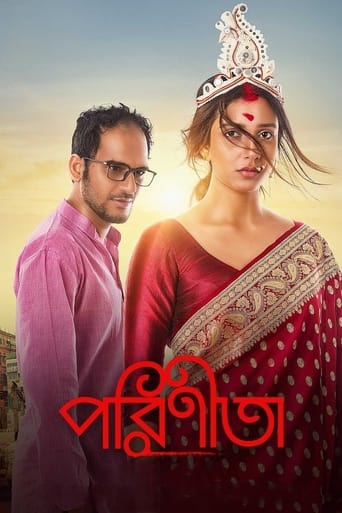 Parineeta 2019