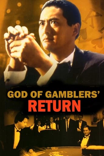 God of Gamblers' Return 1994 (بازگشت خدای قماربازان)