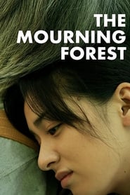 The Mourning Forest 2007 (جنگل ماتم)