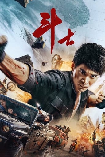 دانلود فیلم Fighter 2022 (مبارز)