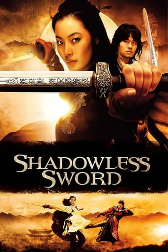 دانلود فیلم Shadowless Sword 2005 (شمشیر بدون سایه)