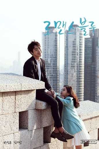Romance Blue 2015