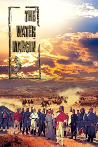 دانلود فیلم The Water Margin 1972 (لب آب)