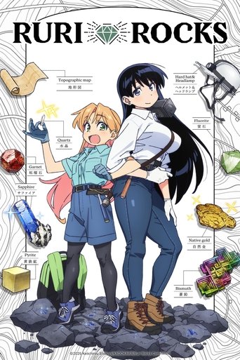 Ruri Rocks 2025
