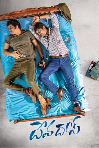 Devadas 2018