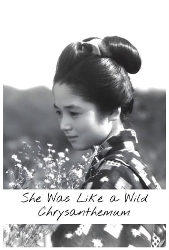 She Was Like a Wild Chrysanthemum 1955
