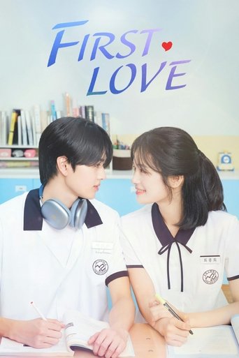 First Love 2025