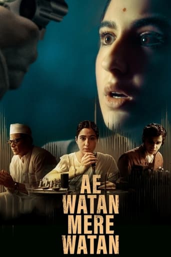 Ae Watan Mere Watan 2024 (اوه وطن، وطن من)