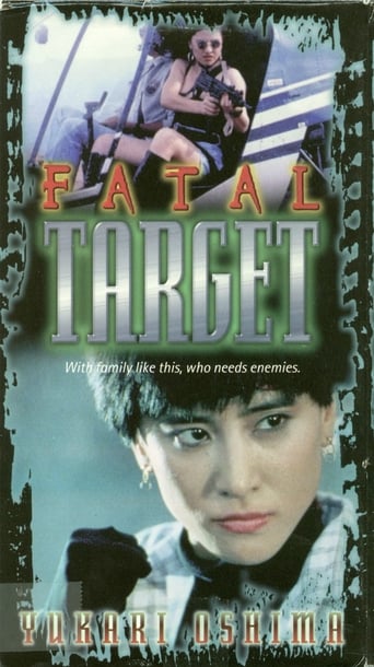 Deadly Target 1994