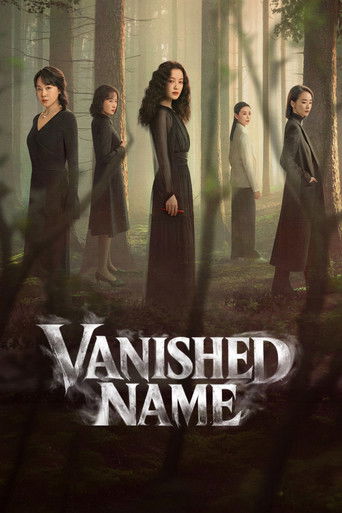 دانلود سریال Vanished Name 