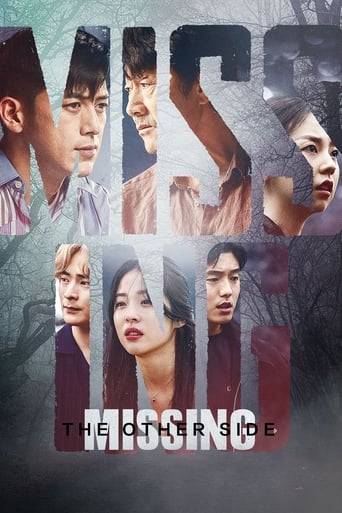Missing: The Other Side 2020 (گمشده)