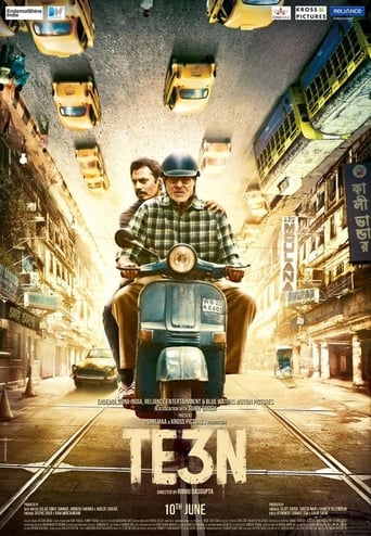 دانلود فیلم Te3n 2016 (سه )