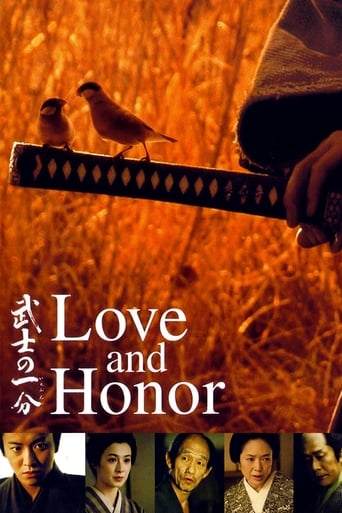 دانلود فیلم Love and Honor 2006 (عشق و افتخار)