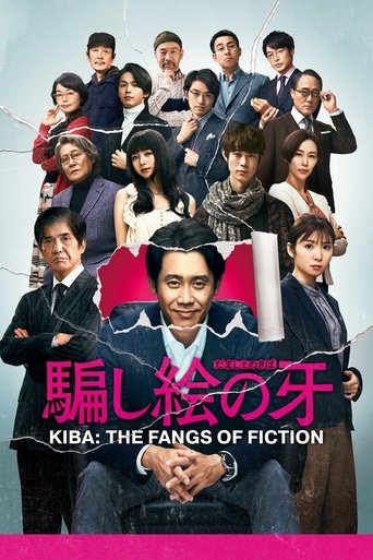 Kiba: The Fangs of Fiction 2020