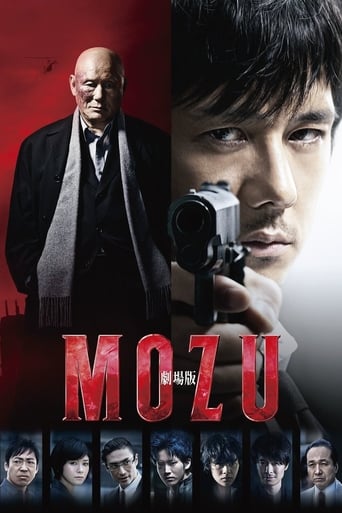 دانلود فیلم Mozu The Movie 2015 (موزیو)
