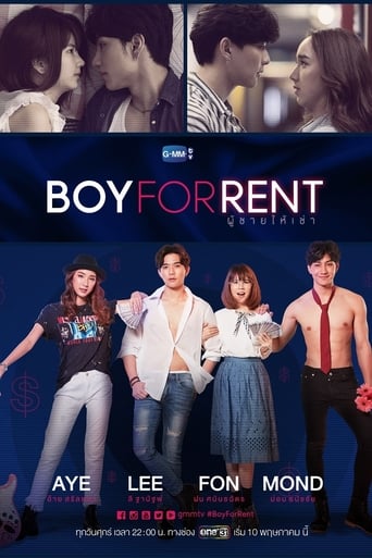 Boy For Rent 2019 (پسر برای اجاره)