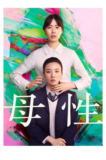 دانلود فیلم Motherhood 2022 (مادر شدن)