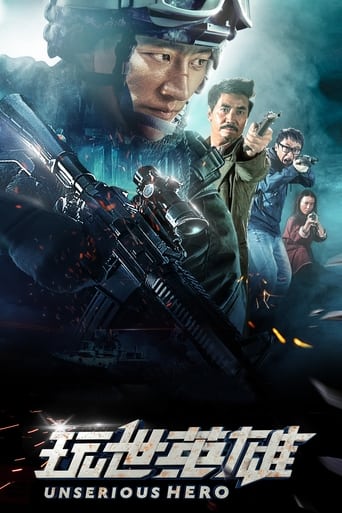 Unserious Hero 2018 ( قهرمان بی باک)